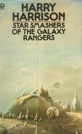 Harry Harrison: Star Smashers of the Galaxy Rangers