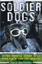 Maria Goodavage: Soldier Dogs