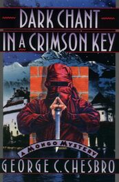 George Chesbro: Dark Chant In A Crimson Key