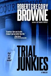 Robert Browne: Trial Junkies