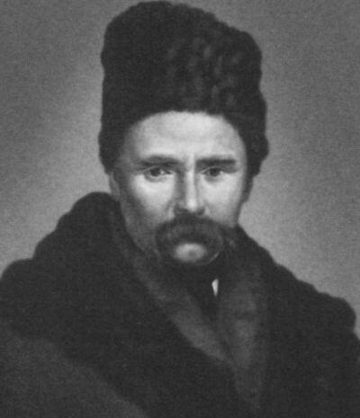 Тарас Григорьевич Шевченко Император Александр II 1862 г Михаил Никифорови - фото 58