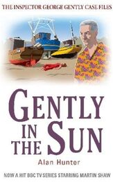 Alan Hunter: Gently in the Sun