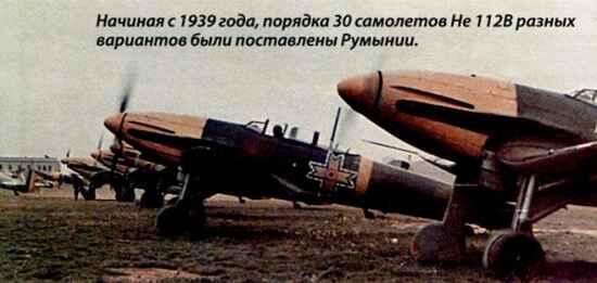 Советские самолеты сумели отбомбиться но потеряли три ДБЗФ и семь СБ По - фото 10