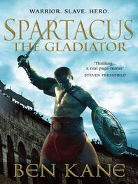 Ben Kane: The Gladiator