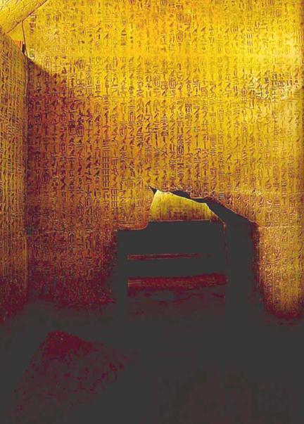 Колонны покрыты иероглифами заклинания ныне известные как тексты пирамид - фото 15