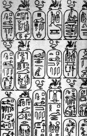 Картуши овалы в которые обведены имена царей и цариц Египта позволили - фото 9