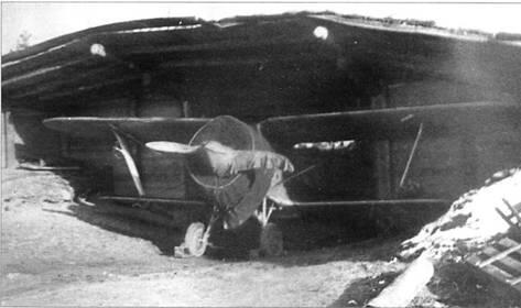 И153 в полузакрытом капонире Лишь после бомбардировок аэродрома - фото 4