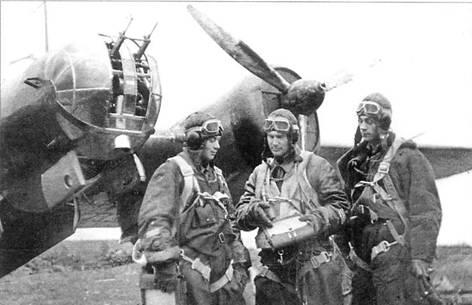 Экипаж СБ 2М100 перед боевым вылетом Вопреки утверждению Командующего СФ - фото 5