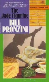 Bill Pronzini: The Jade Figurine