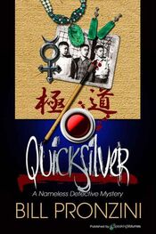 Bill Pronzini: Quicksilver