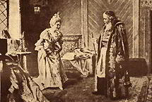 Первый реверанс Пас Преемница Петра Екатерина I и Меньшиков были склонны к - фото 16