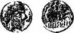 Рис 12 Денарий из серебра Испании Карфагенский период Карфагеняне добывали - фото 12