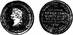 Рис 109 Талер 1830 г из серебра Вольфарта Фрейберг Особенно интересным - фото 110
