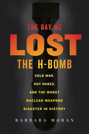 Barbara Moran: The Day We Lost the H-Bomb