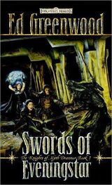 Ed Greenwood: Swords of Eveningstar
