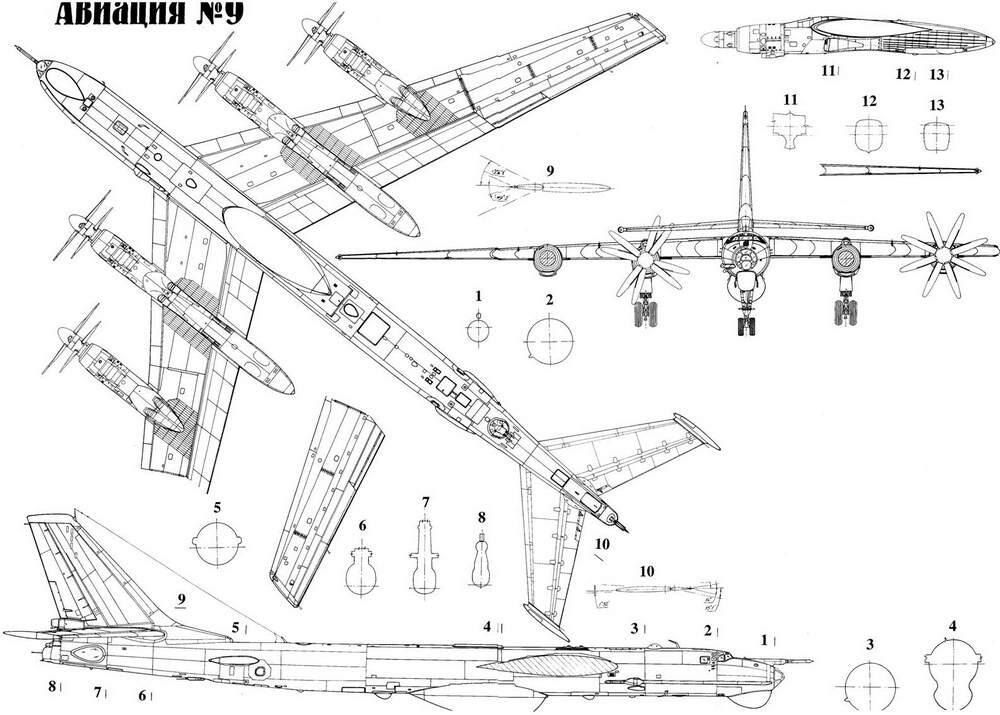 Самолёт Ту95РЦ представлял собой моноплан со стреловидным крылом и четырьмя - фото 92