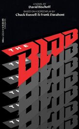 David Bischoff: The Blob
