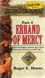 Roger Moore: Errand of Mercy