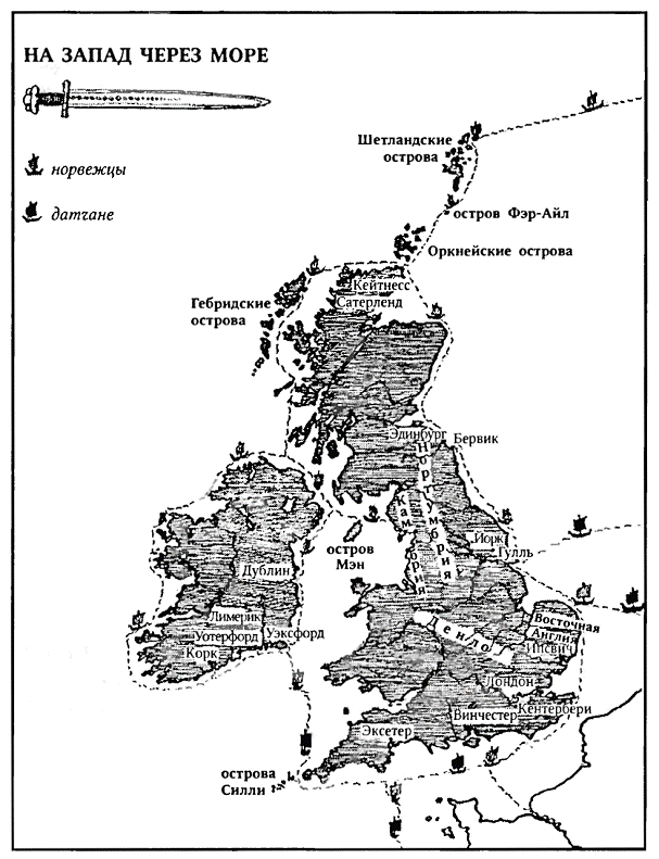 Карта На запад через море Если задаться вопросом Кем были викинги то - фото 2