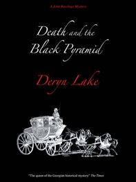 Deryn Lake: Death and the Black Pyramid