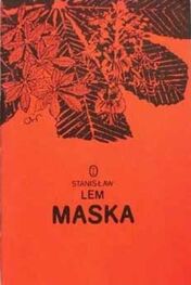 Stanisław Lem: Maska