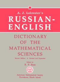 A J Lohwaters RussianEnglish Dictionary of the Mathematical Sciences - фото 1