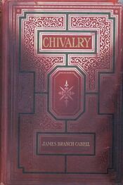 James Cabell: Chivalry