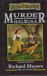 Richard Meyers: Murder in Halruaa