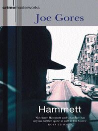 Joe Gores: Hammett
