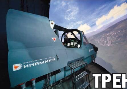 Тренажер экипажа вертолета Ка 52 разработки ЦНТУ Динамика Тренажеры на - фото 11