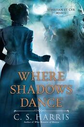 C Harris: Where Shadows Dance