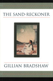 Gillian Bradshaw: The Sand-Reckoner