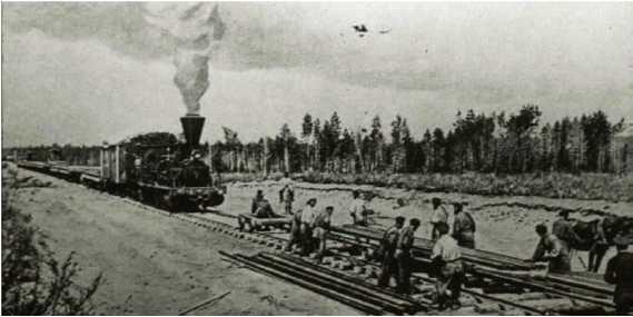 Строительство Транссибирской магистрали В царствование последнего российского - фото 1