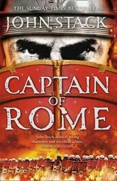 John Stack: Captain of Rome