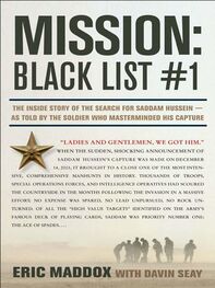 Eric Maddox: Mission: Black List #1