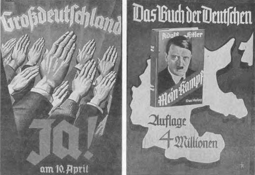 Все просто Да на нацистском плакате и аншлюс состоялся Тем временем - фото 12