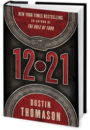 Dustin Thomason: 12.21