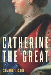 Simon Dixon: Catherine the Great