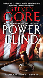 Steven Gore: Power Blind