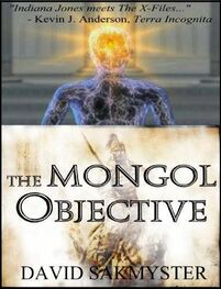 David Sakmyster: The Mongol Objective
