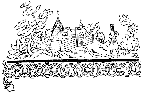 Монастырь Келья Острые запахи рыбьего клея и олифы Перед законченной иконой - фото 1