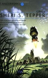 Sheri Tepper: Grass