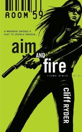 Cliff Ryder: Aim And Fire