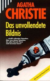 Agatha Christie: Das unvollendete Bildnis