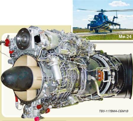 В 2007 г ОАО Мотор Сич получило Сертификат типа СТ267АМД на новый - фото 11