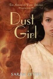 Sarah Zettel: Dust girl