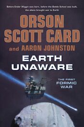Orson Card: Earth unavare