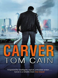 Tom Cain: Carver