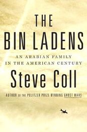 Steve Coll: The Bin Ladens