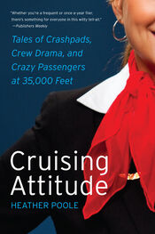 Heather Poole: Cruising Attitude